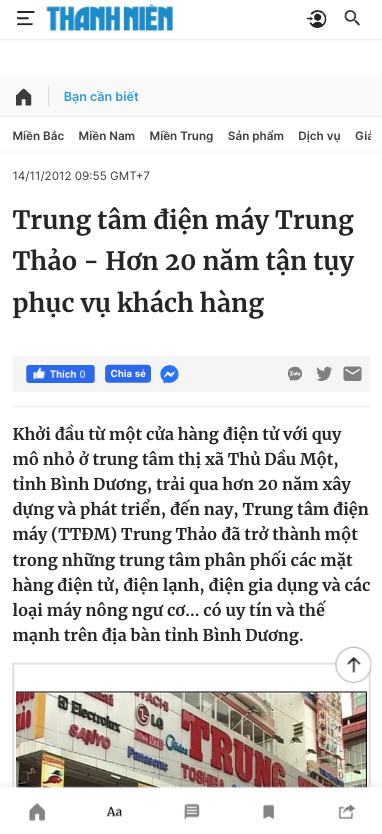 Thanh Niên