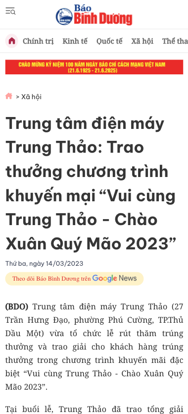 Báo Bình Dương